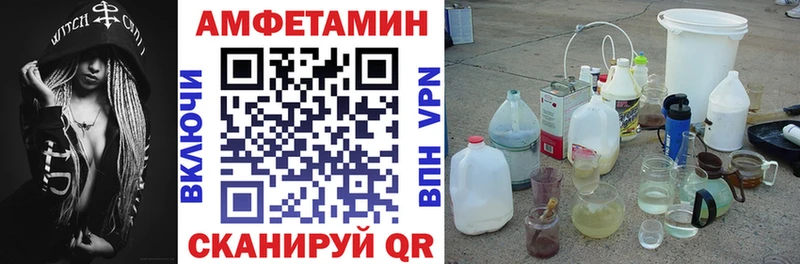 Амфетамин Розовый  Купить закладки  Можга 