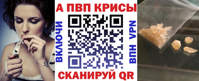 Купить закладки  Можга  Alfa_PVP мука 