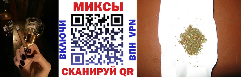 Бутират вода  Купить закладки  Можга 