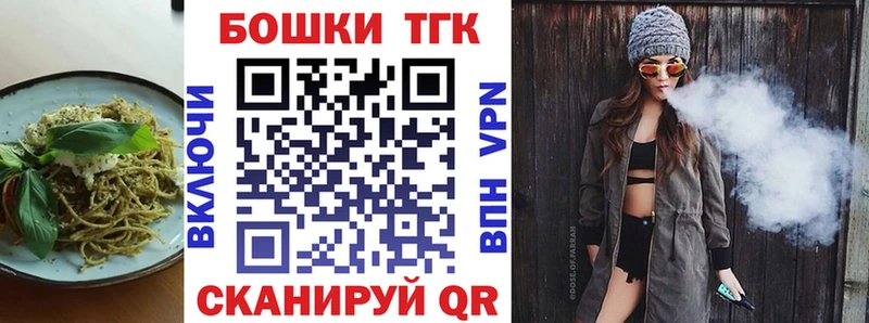 Купить закладки Можга Еда ТГК конопля