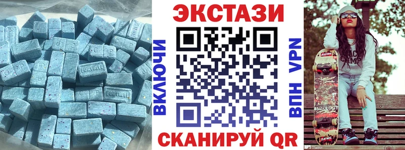 ЭКСТАЗИ Punisher  Купить где  Можга 