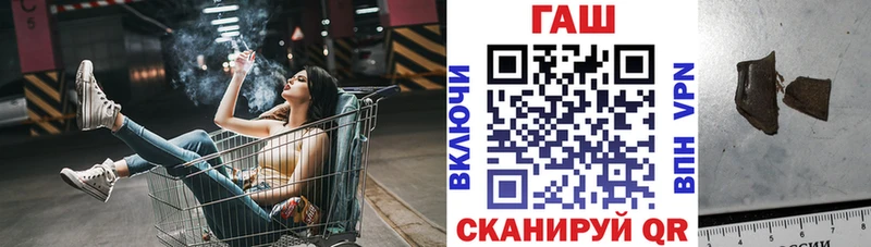 ГАШ ice o lator Можга
