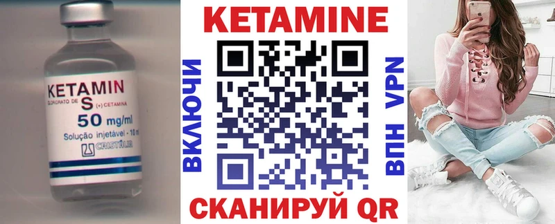 Купить где  Можга  Кетамин ketamine 