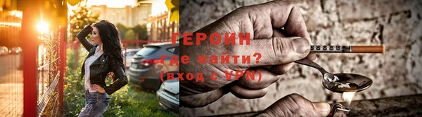 COCAINE Новозыбков