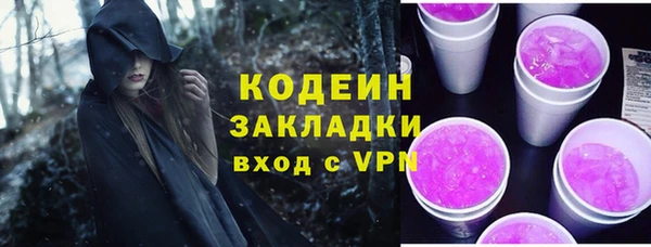 марки nbome Нягань