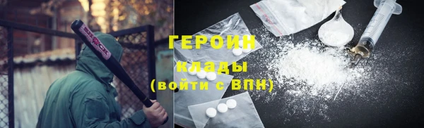 марки nbome Нягань