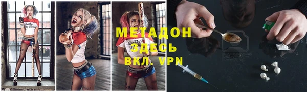 метадон Новокубанск
