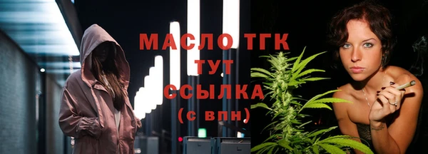 COCAINE Новозыбков