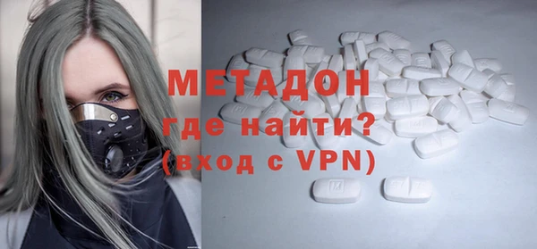 метадон Новокубанск