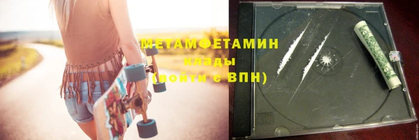 мдма Новодвинск