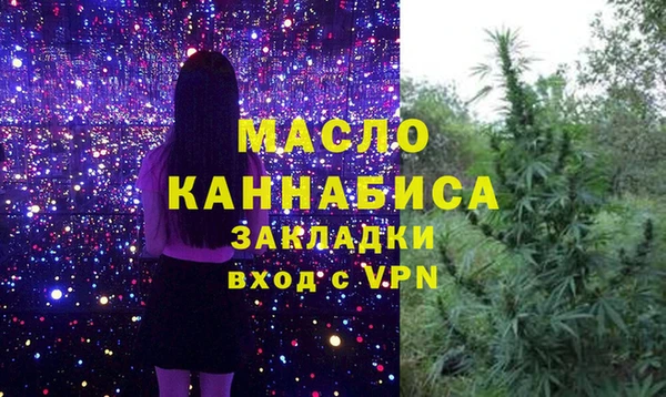 марки nbome Нягань