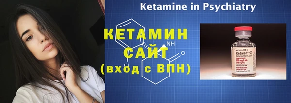 COCAINE Новозыбков