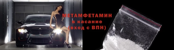 марки nbome Нягань