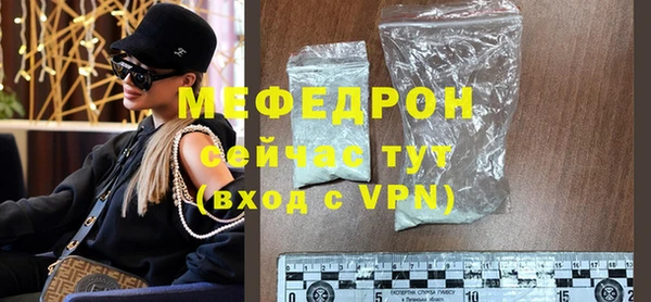 mdma Нязепетровск