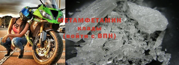 mdma Нязепетровск
