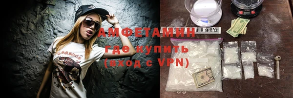 COCAINE Новозыбков