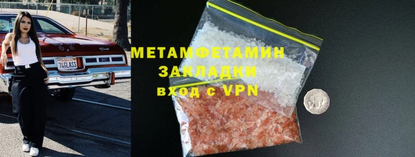 метадон Новокубанск