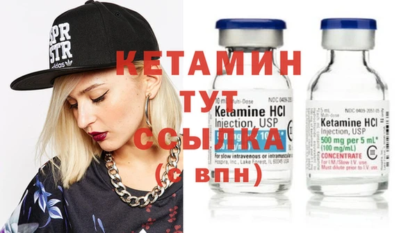 метадон Новокубанск