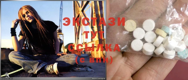COCAINE Новозыбков