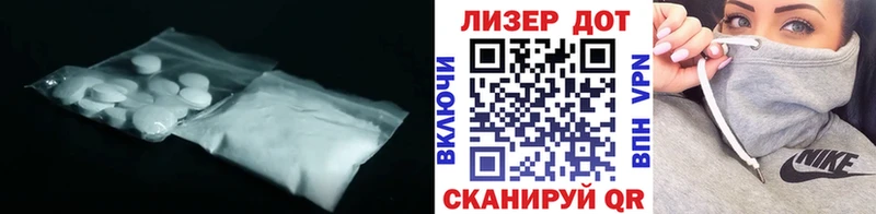 Лсд 25 экстази кислота  Купить где  Можга 