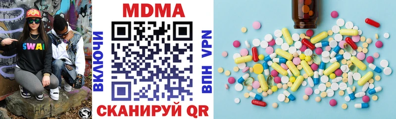 Купить  Можга  MDMA VHQ 
