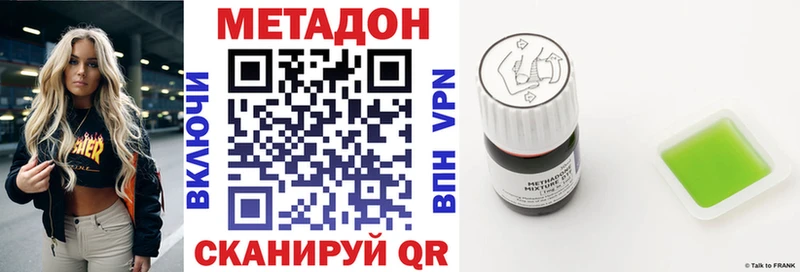 МЕТАДОН мёд  Купить  Можга 