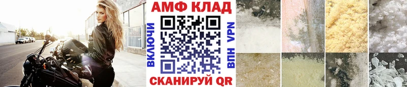 Метамфетамин винт Можга