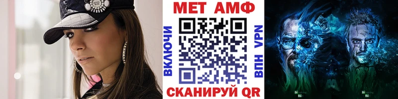Метамфетамин мет  Купить где  Можга 