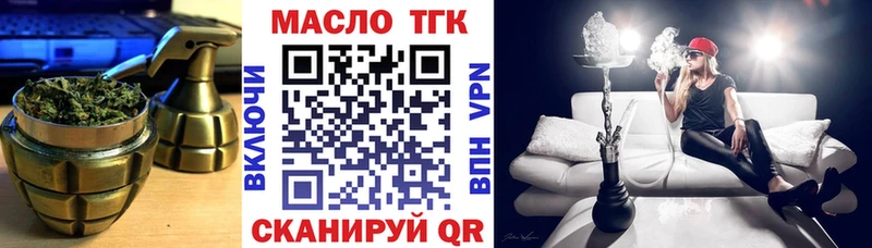 Купить где  Можга  Дистиллят ТГК гашишное масло 